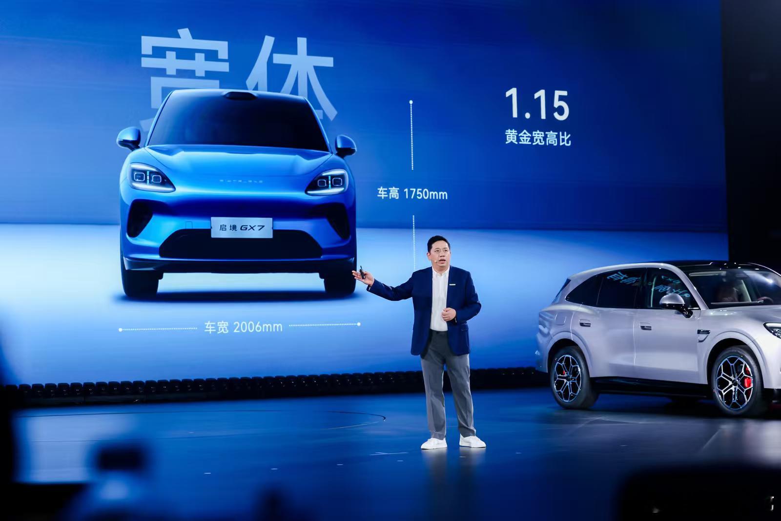 行业首款「阔」五座智能百变SUV，启境GX7开启预售，阔五座不是尺寸大而已，而是