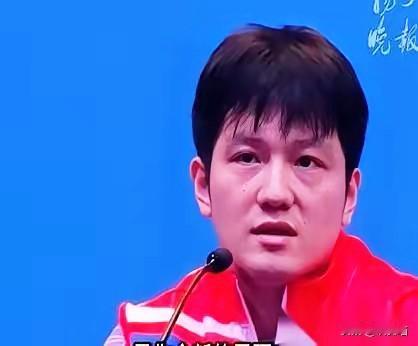 真正厉害的人，从来不会躺在功劳簿上做梦。最近被樊振东的一番话击中了。当记者