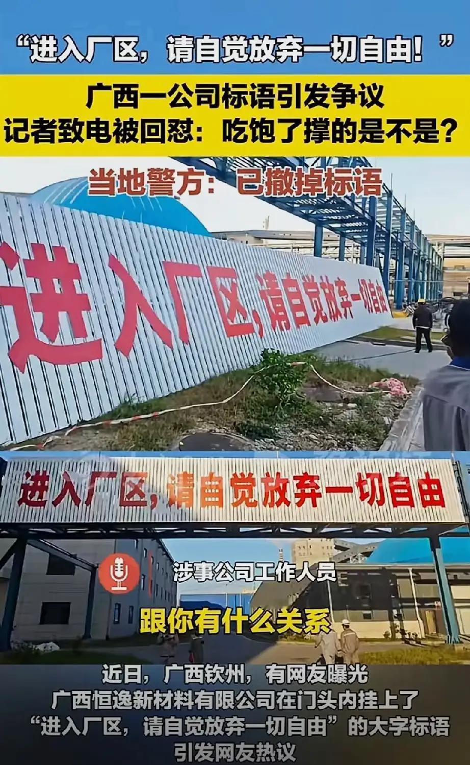 物业让我们放弃自由，我们忍了。业委会让我们放弃自由，我们也忍了。小区的保安让