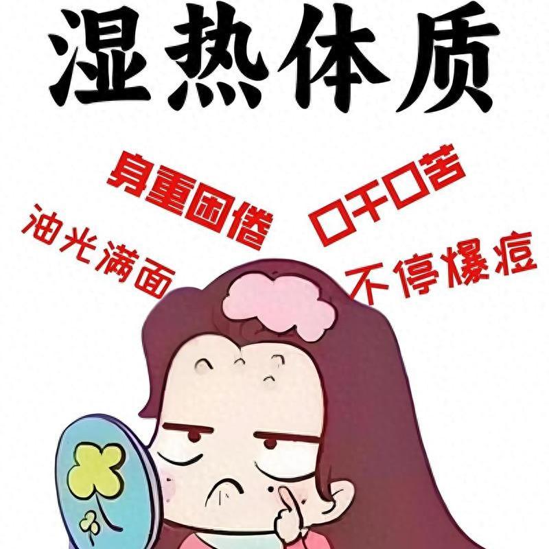 湿热不除越补越毒！肝不疏通，湿热永远断不了根我是陈大夫⚠️温馨提醒：清热利湿药