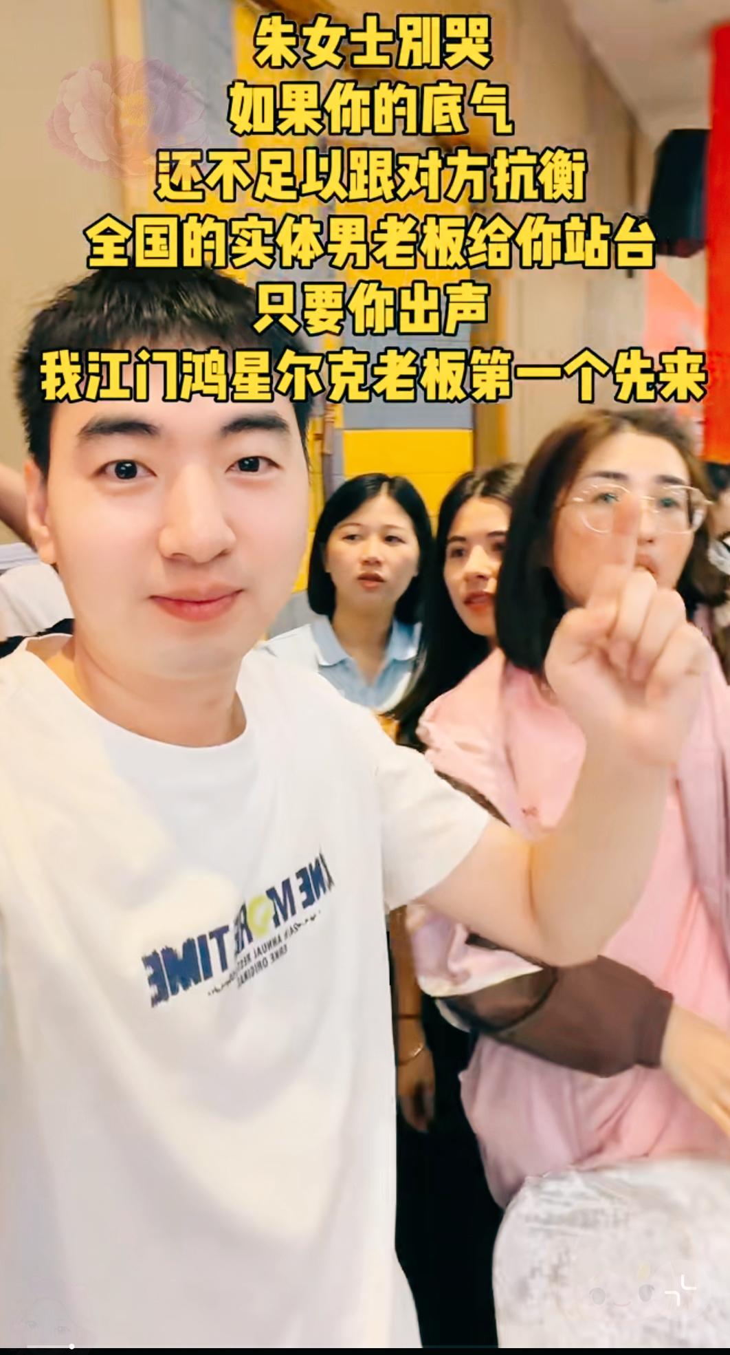 险象环生！朱女士本已是一步死局，没想到竟被一位鞋店老板出手扭转乾坤！朱女士这