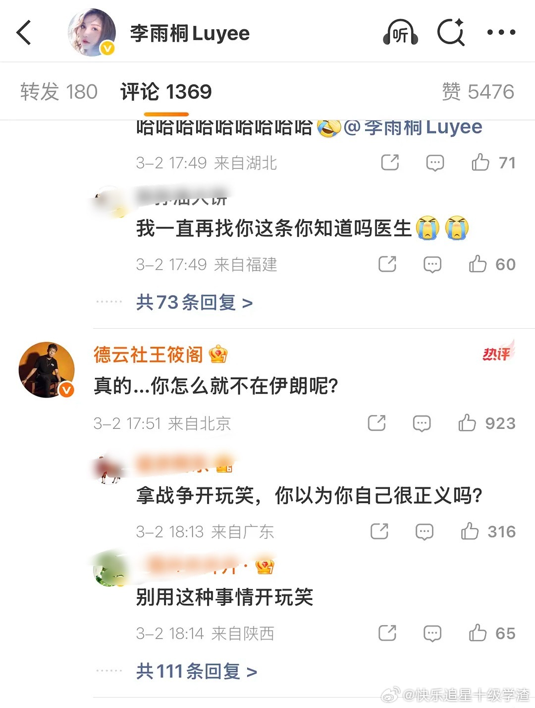 这人脑子不好吧