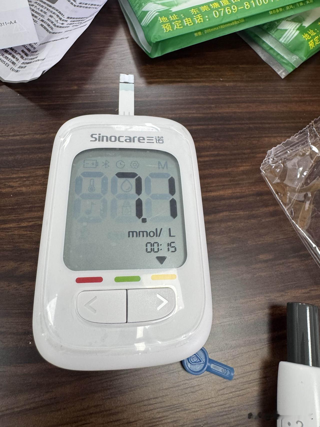 网上买了血糖测试仪。今天早上开始测血糖，结果没想到早上空腹血糖还有7.1。心