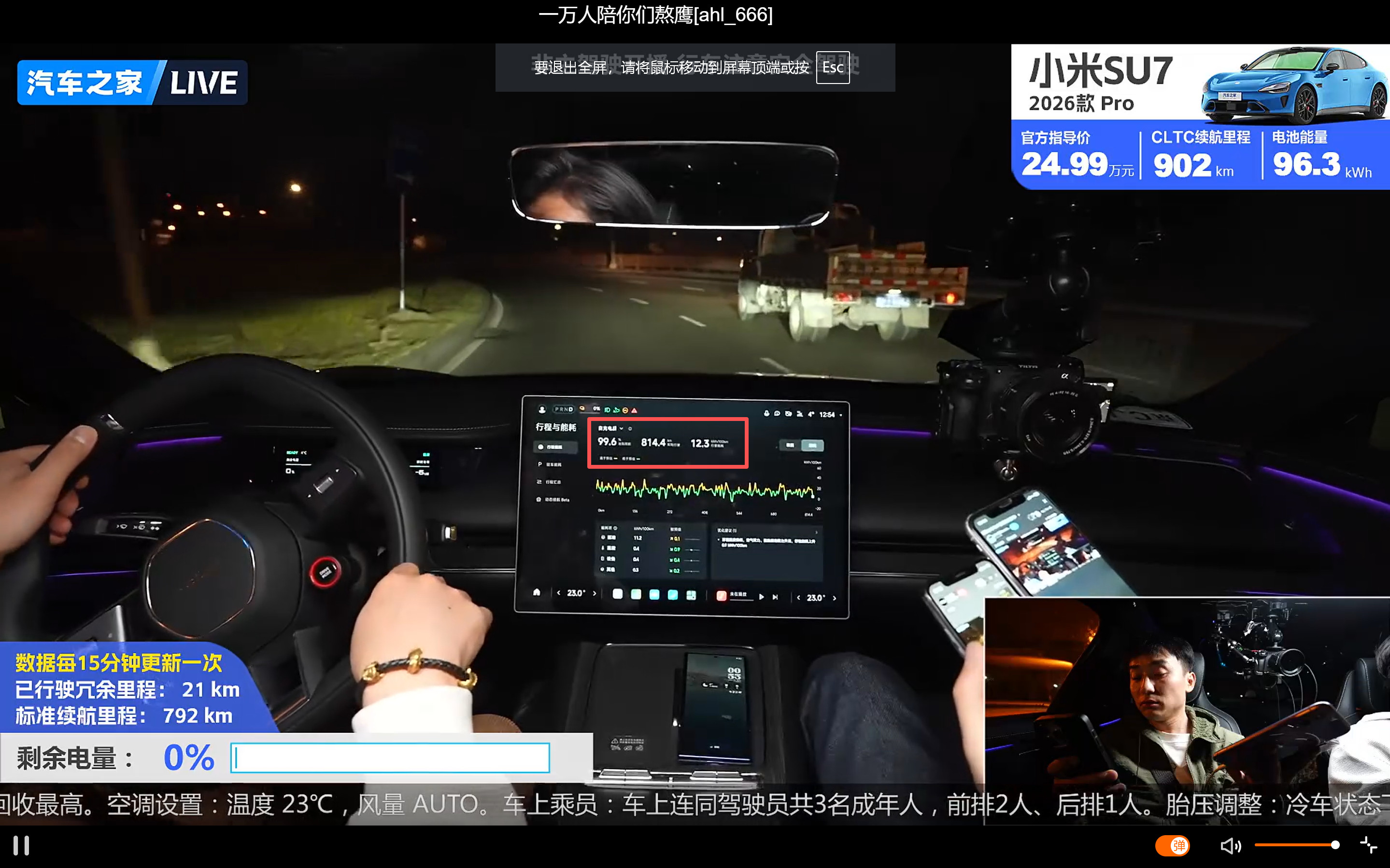 新一代SU7Pro版本最终开了829.9公里哈哈，有个哥们说跑到830公里就倒