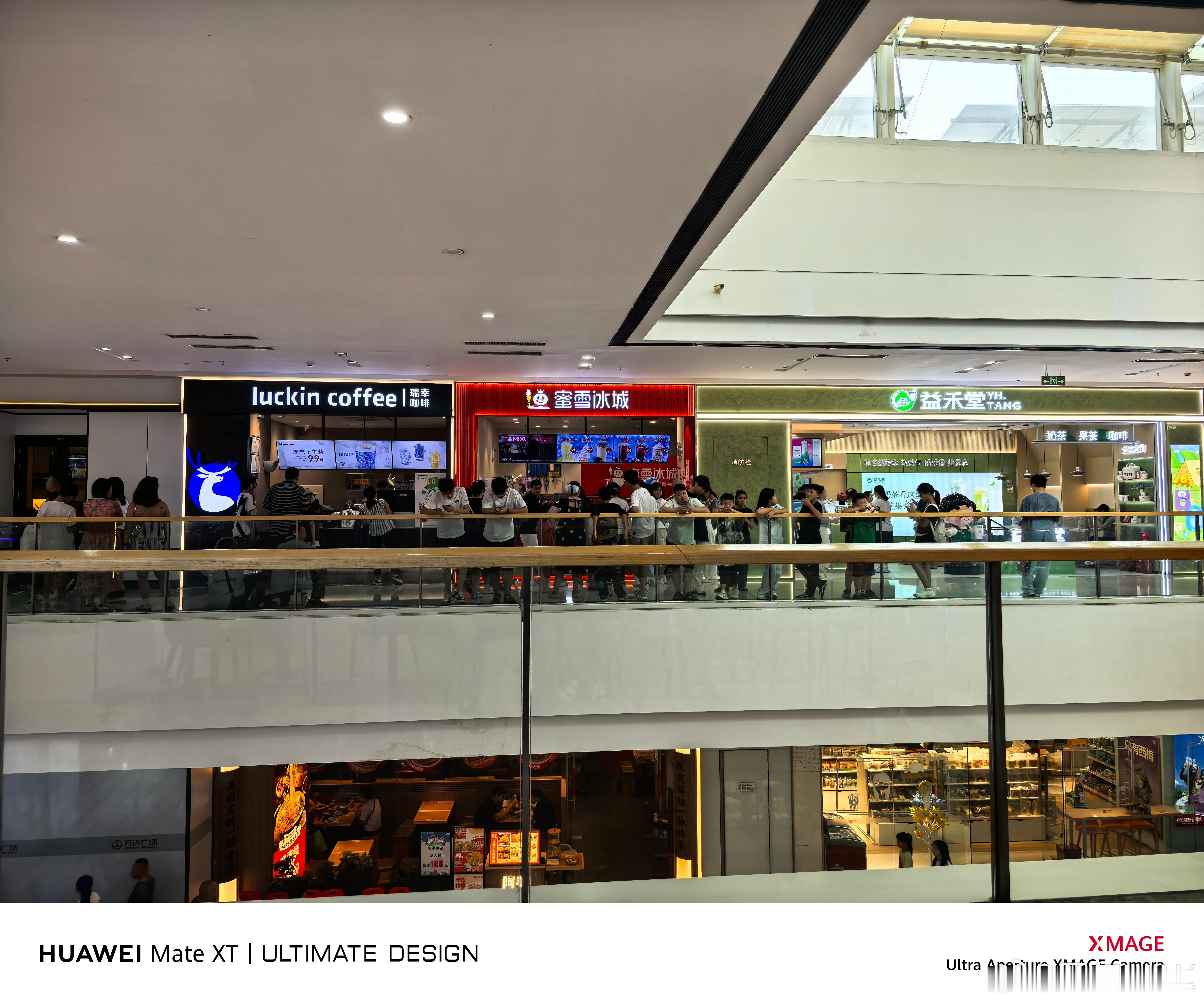 周末商场奶茶店人流量还是蜜雪冰城厉害​​​