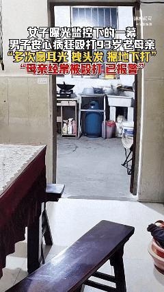 那个打93岁老母亲的杨某中，动手的原因根本不是网上瞎传的什么钱的事或者家里有啥