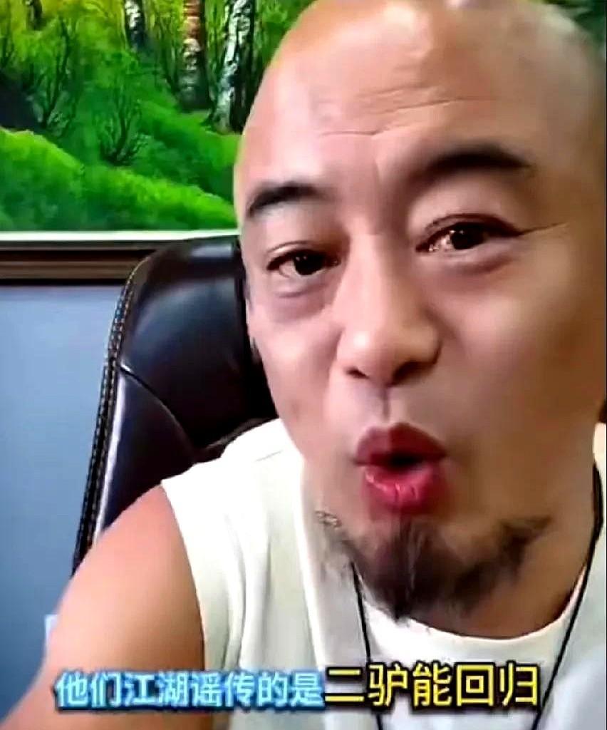 丁老五曝二驴七月回归手里头还能有3个亿。这数字听着就吓人，但放网红圈里还真不算
