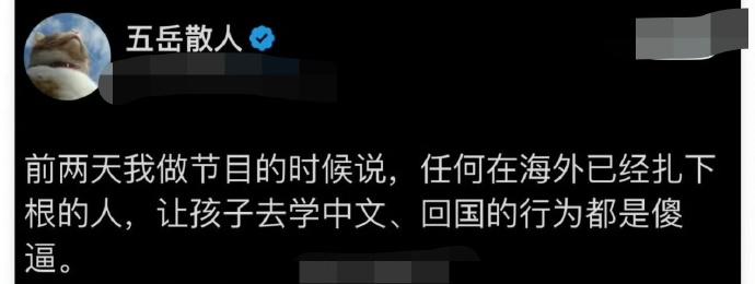 这个沙币，估计是被日元贬值把脑袋贬没了！这货是大家熟知的反华润人，2014年正