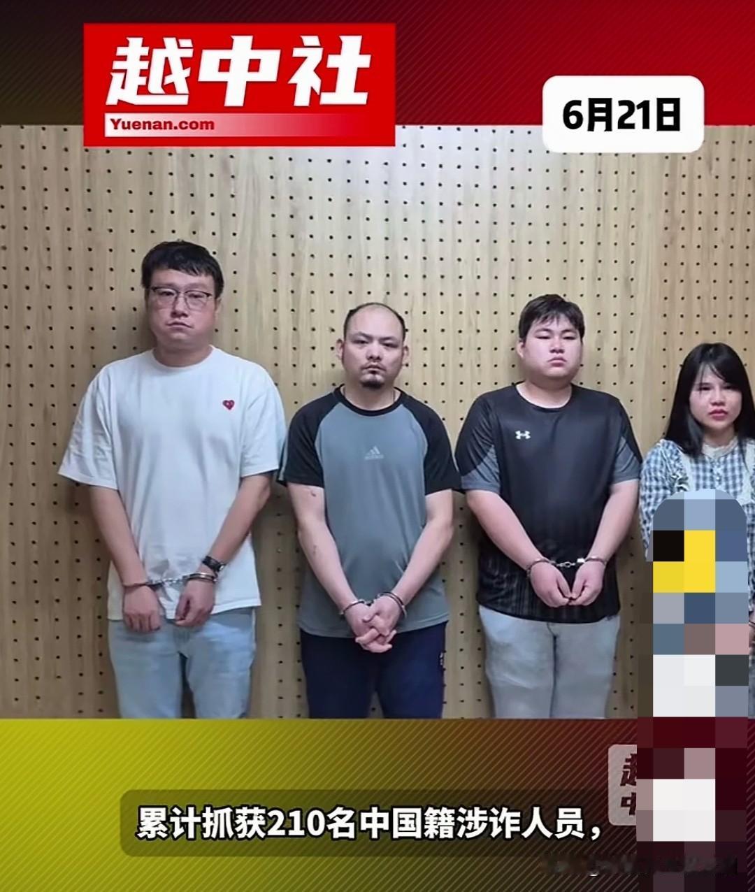 这是越南做的最出色的一点了！目前柬埔寨正在各种摧毁网络公司和园区，导致大量人