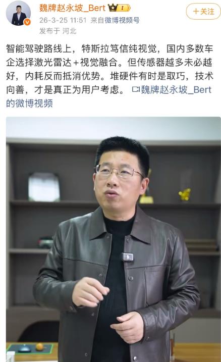 长城魏牌CEO，传感器越多未必越好，堆硬件有时也是取巧。其实，这里面有几个问题，