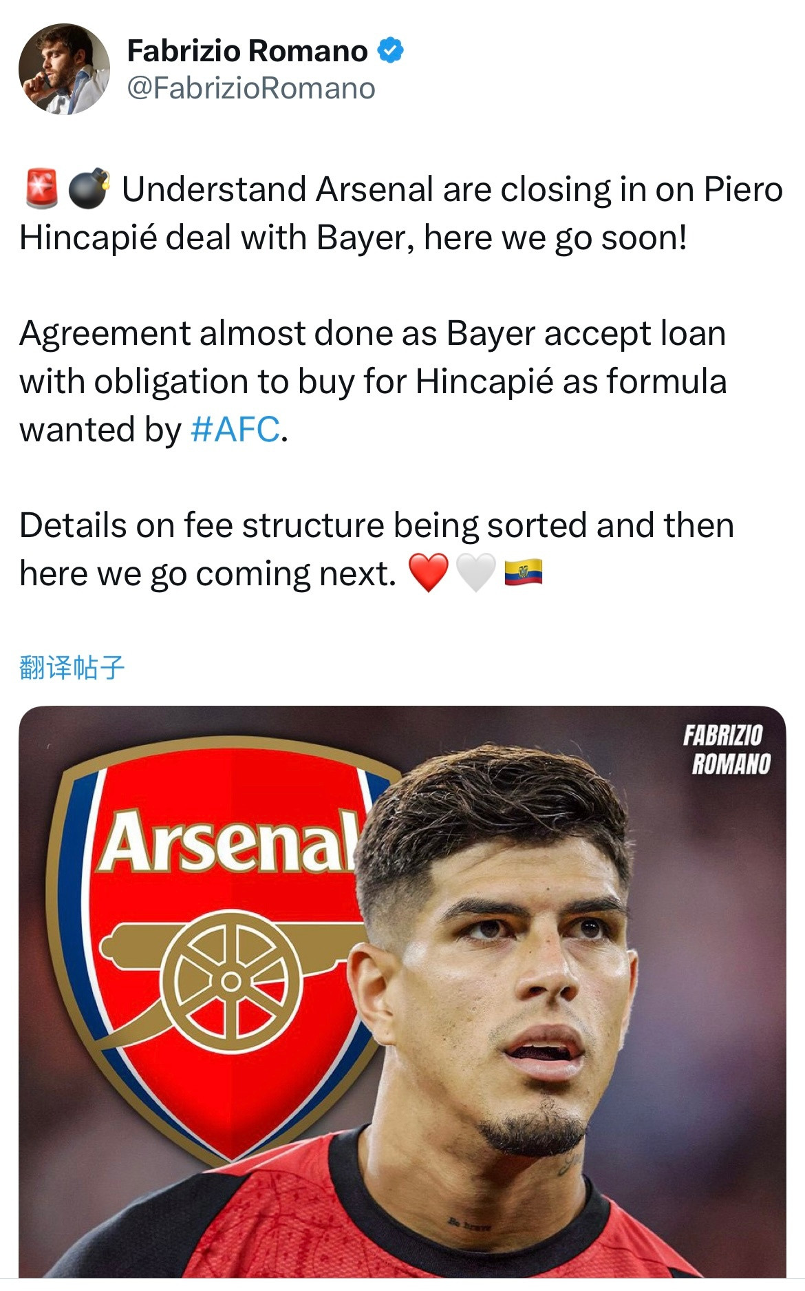 罗马诺：因卡皮耶Herewegosoon罗马诺：基维奥尔Herewe