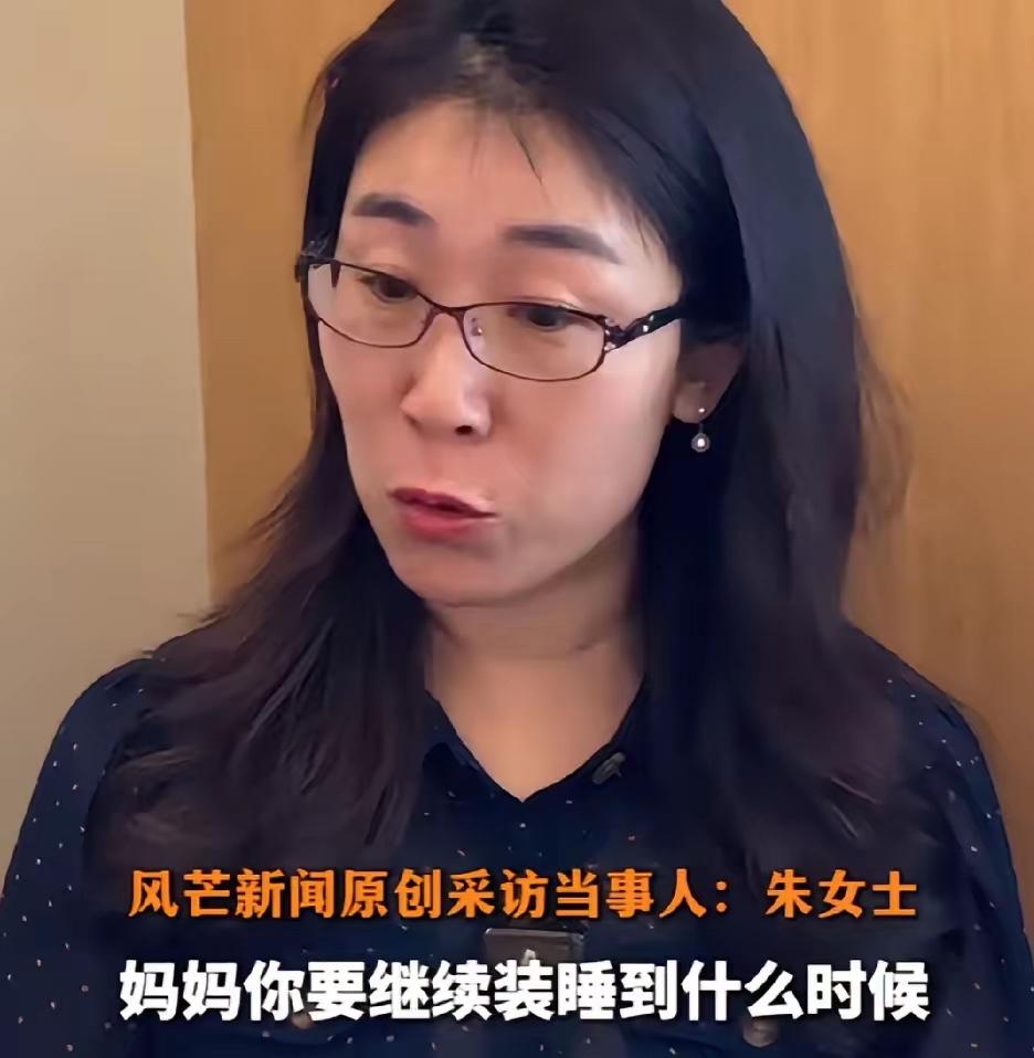 朱女士在离婚调解室哭到浑身发抖的那一幕，我到现在都忘不掉。曾经的券商中层，为了