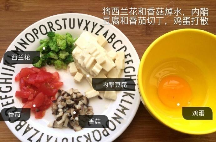 【蔬菜鸡蛋杯】做法非常简单, 口感鲜嫩, 蔬菜可根据喜好任意搭配!