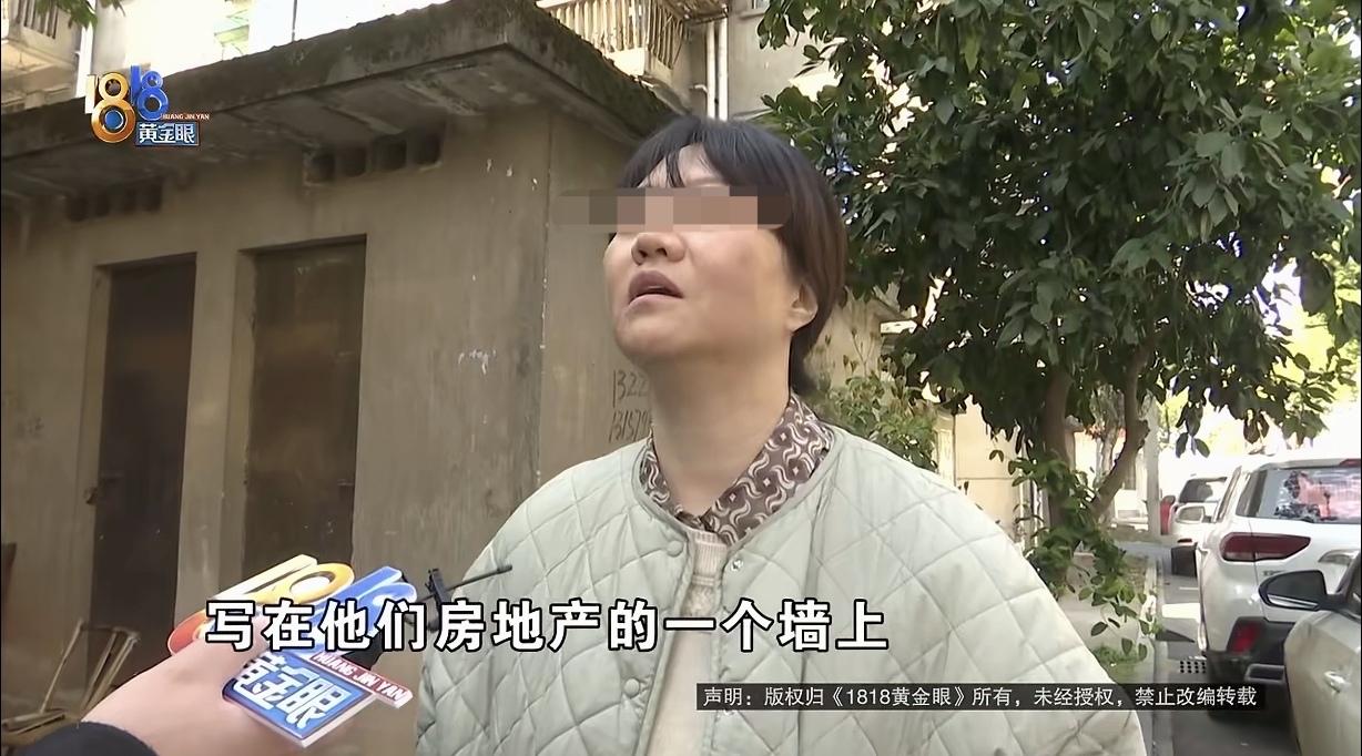 “想钱想疯了！”浙江金华，一76岁大妈委托中介卖了63.57平的老房子，成交价3