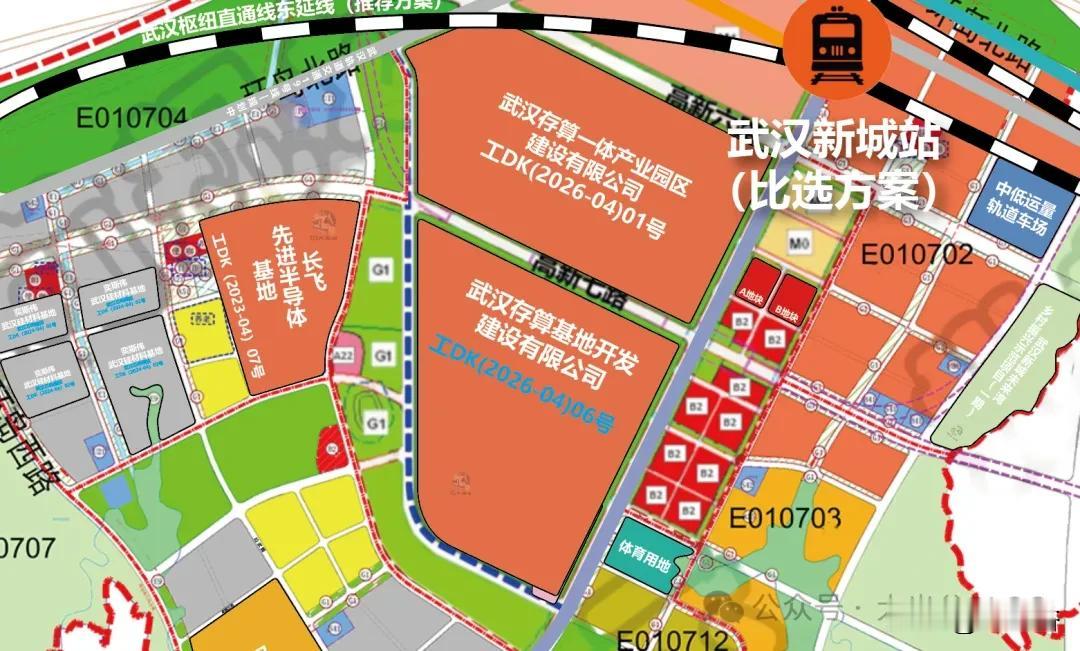 80亿重大项目再拓地！武汉存算基地竞得光谷科学岛地块近日，武汉存算基地开发
