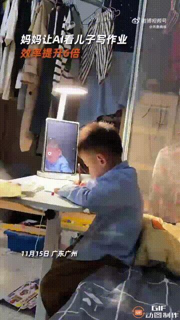 广东广州一名女子的孩子已经上小学了，她平时辅导孩子写作业时，孩子都比较磨蹭，基本