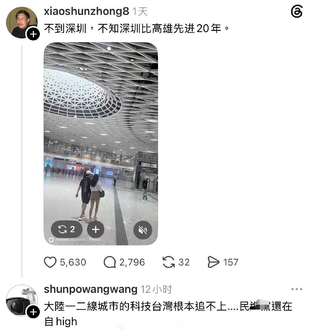 先进20年？你瞧不起谁呢？！