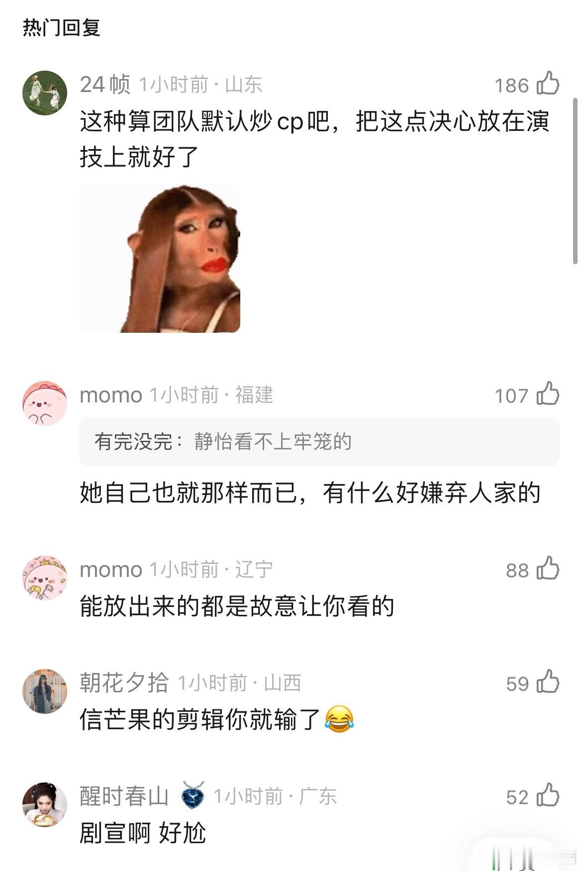 宋威龙和张婧怡是谈了吗？还是纯剧宣，已经共享锁屏密码了吗…