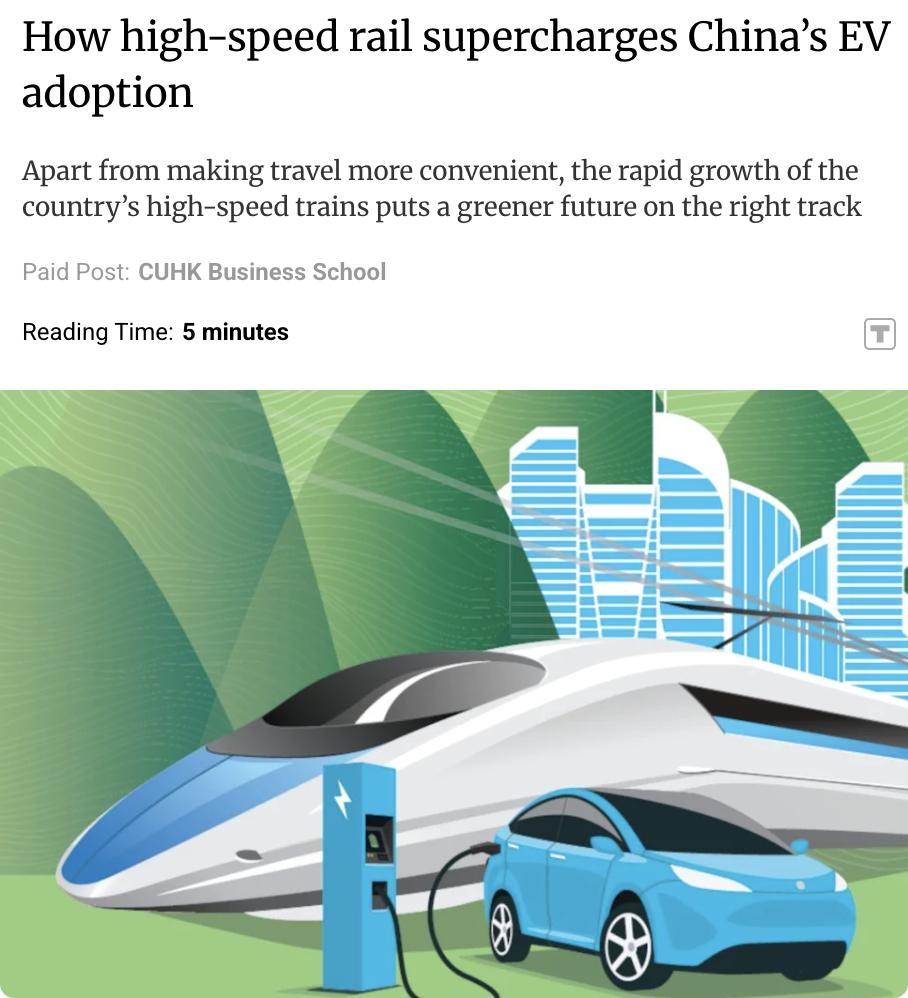 外媒：中国高铁助力电动汽车普及中国的高铁网络不仅让旅行更便捷，还在推动电动汽