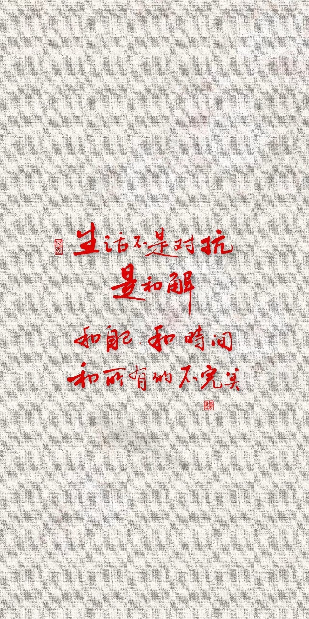 和解吧​​​