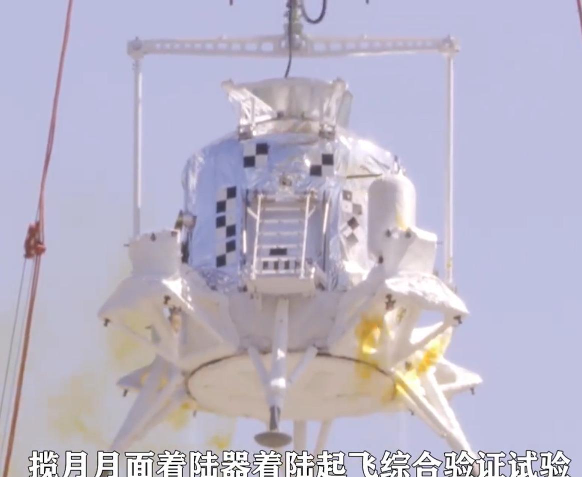 老妹，赶紧追啊，再不赶上来就来不及了哦——8月6日，我国揽月月面着陆器着陆起飞综