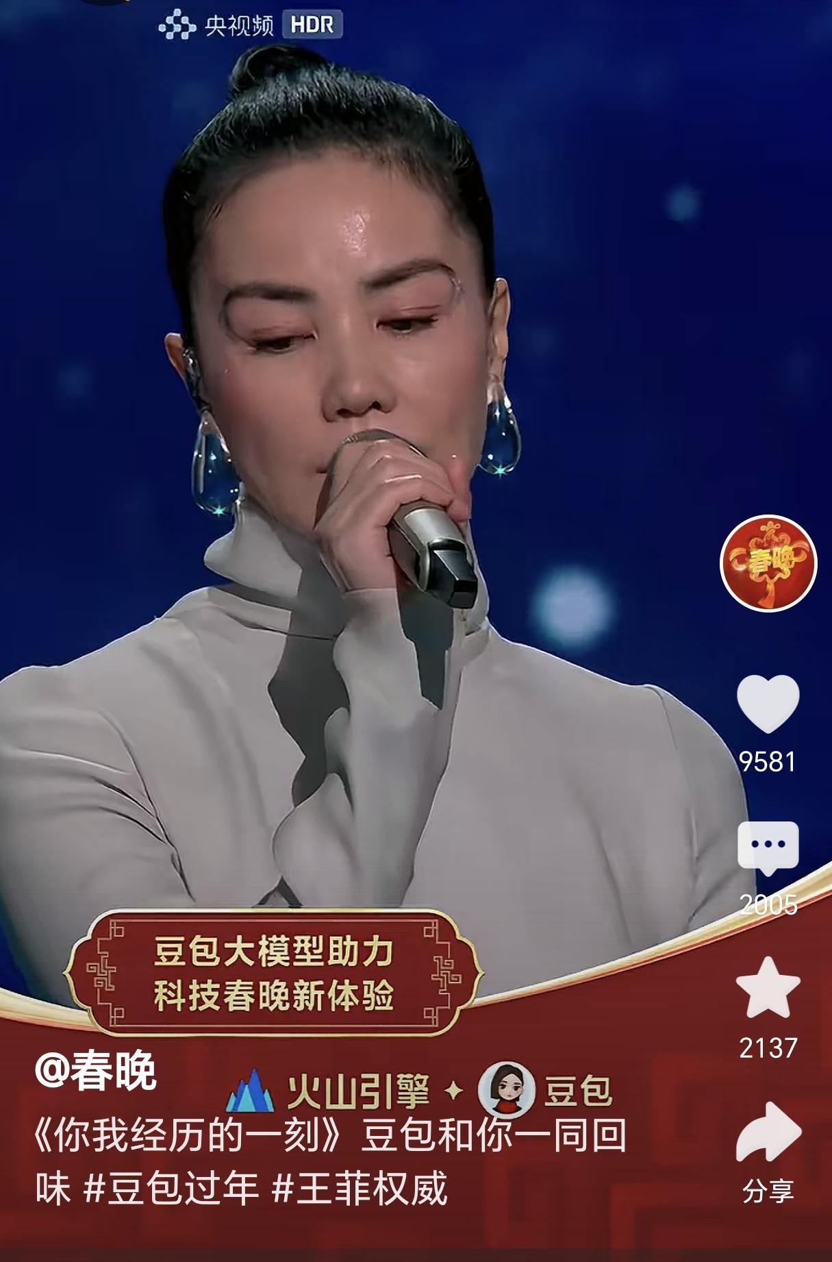 2026央视春晚封神！这几个亮点太绝，看完直呼过瘾2026马年央视春晚落下