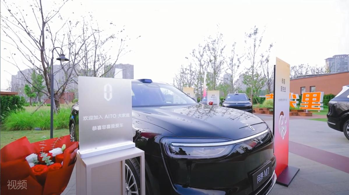 从代步工具到移动客厅，全新问界M7让“家”延伸在路上越来越多的消费者买车时不再