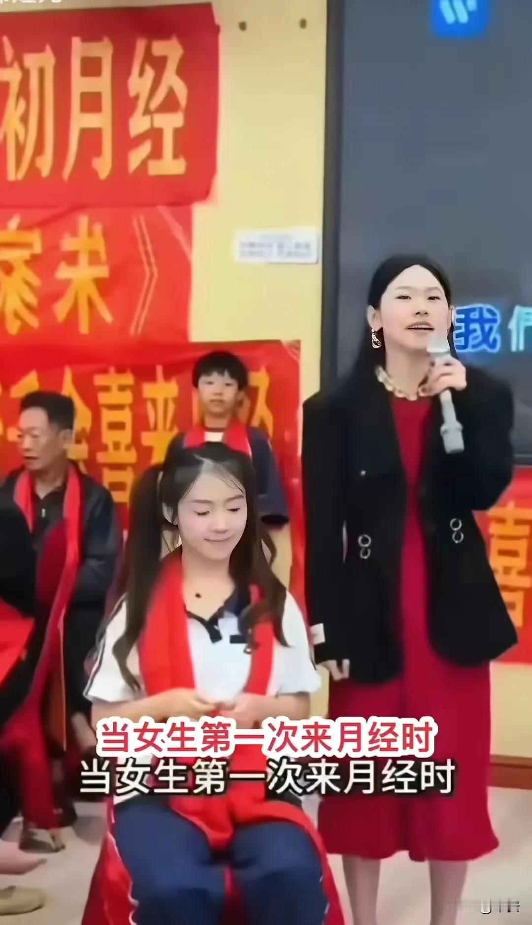 月经酒，奇耻大辱，丢人！近日湖北一母亲为女儿初来月经办酒席。如今改革了，开放了，