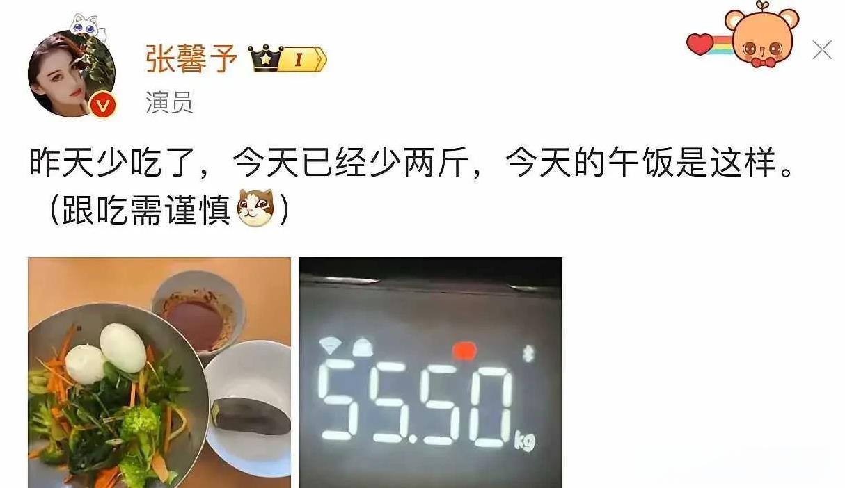 张馨予公开瘦身食谱，真是不缺毅力，缺的是买这么多蔬菜的资本啊，一顿两顿可以，青菜