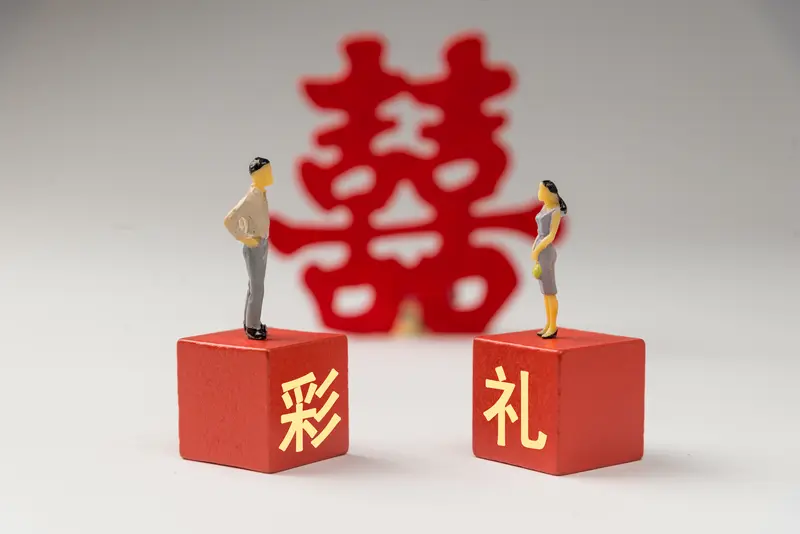 彩礼给多少合适，还真没个准数。从地区来看，差异相当大。2026年行情显示，江西、福建部分地区主流在2