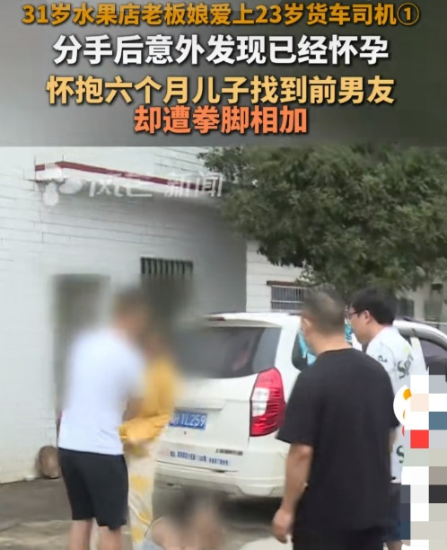 “心都凉透了！”湖南湘阴，31岁水果店女老板，遇上了一个每天来买水果的“温柔小弟