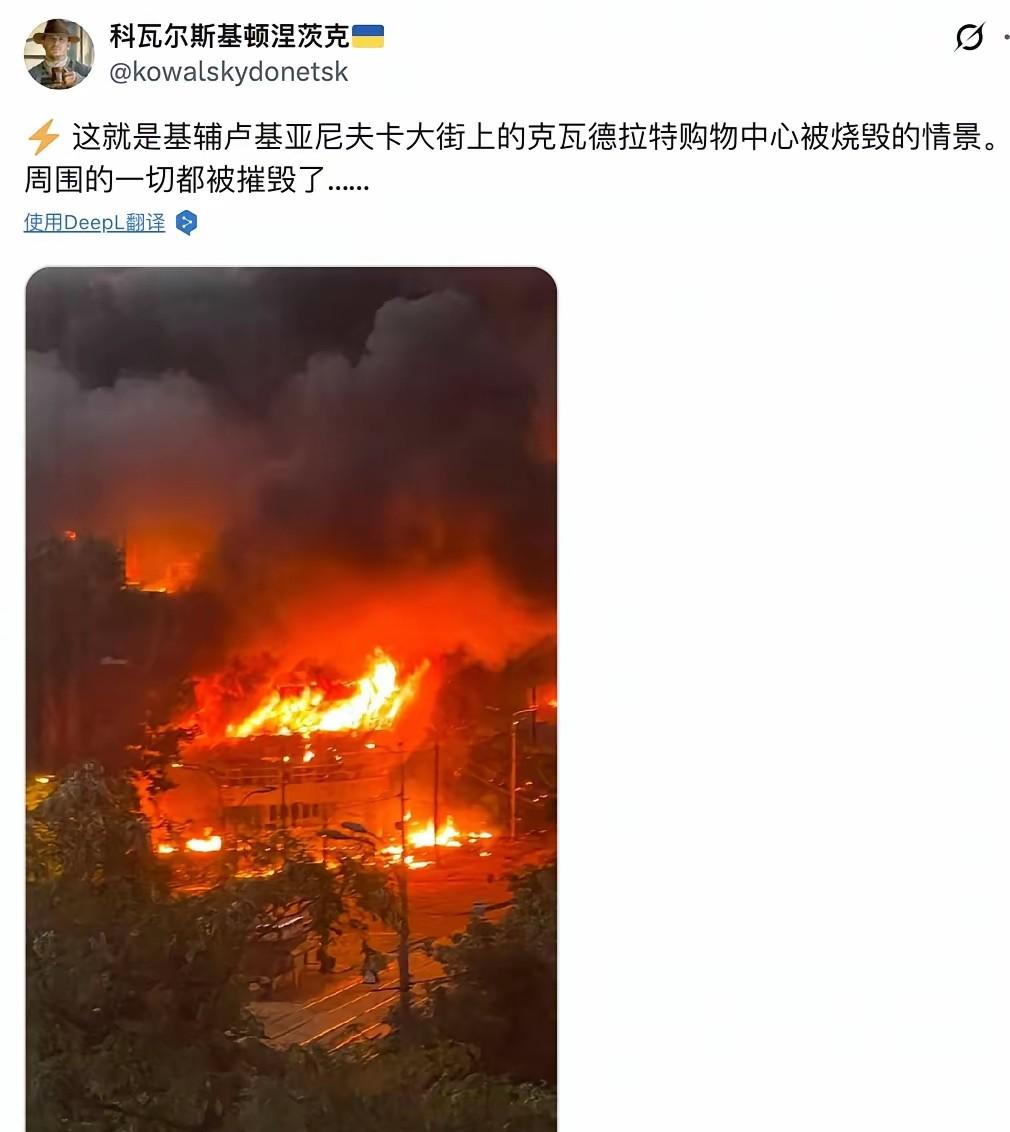 全世界都被基辅传来的消息惊出一身冷汗！那个号称能扛住核弹爆炸、深达105米的