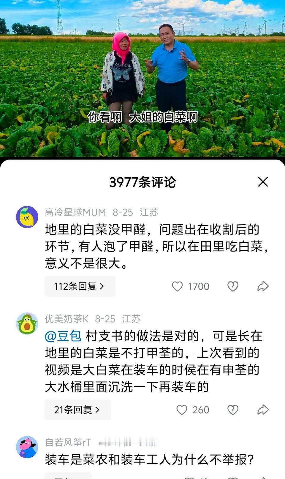 老实说农民是受害一方，我们消费者也是受害一方，那谁才是祸因呢？​​​