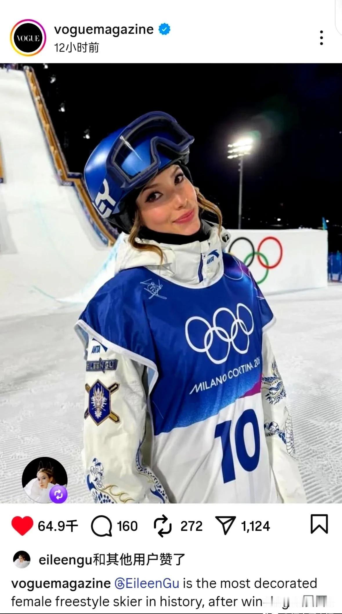 真没想到，安踏这次直接给国人长脸了。谷爱凌在米兰冬奥穿的那身青花瓷滑雪服