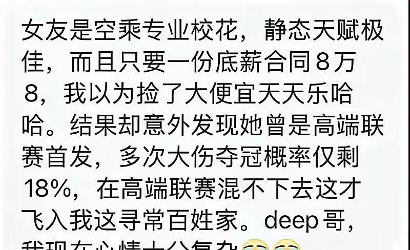 最近互联网都是黑话，一个也看不懂