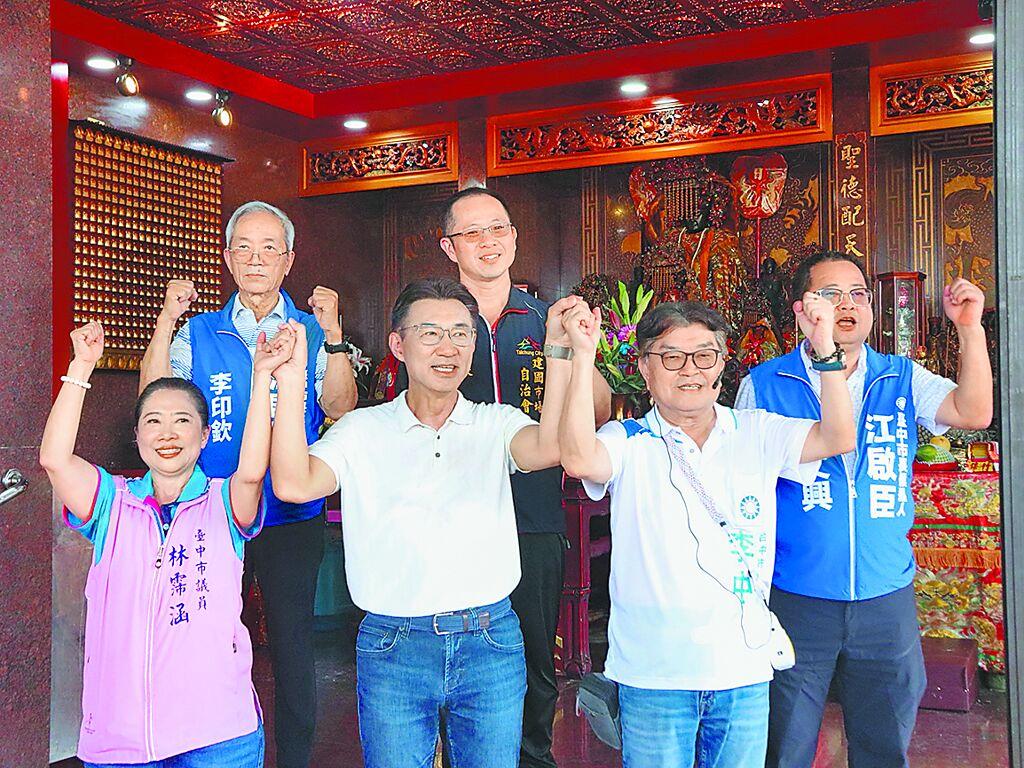 江启臣获赠榨菜喻人气旺到炸台中市长选举何欣纯勤跑中秋晚会中秋连假起跑，蓝