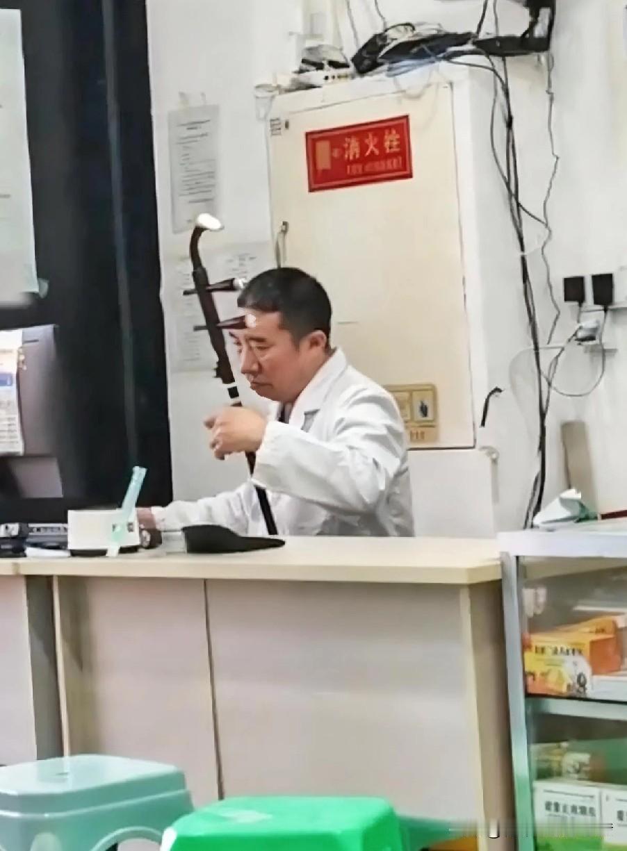 男子感冒去诊所输液进门就听见医生在拉二胡后来扎好针躺到病床上医生又接着拉