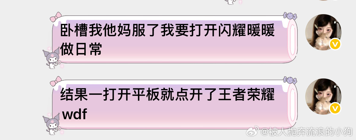 王者荣耀泥肘​​​