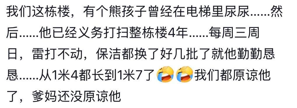 爸妈三观正得发邪​​​