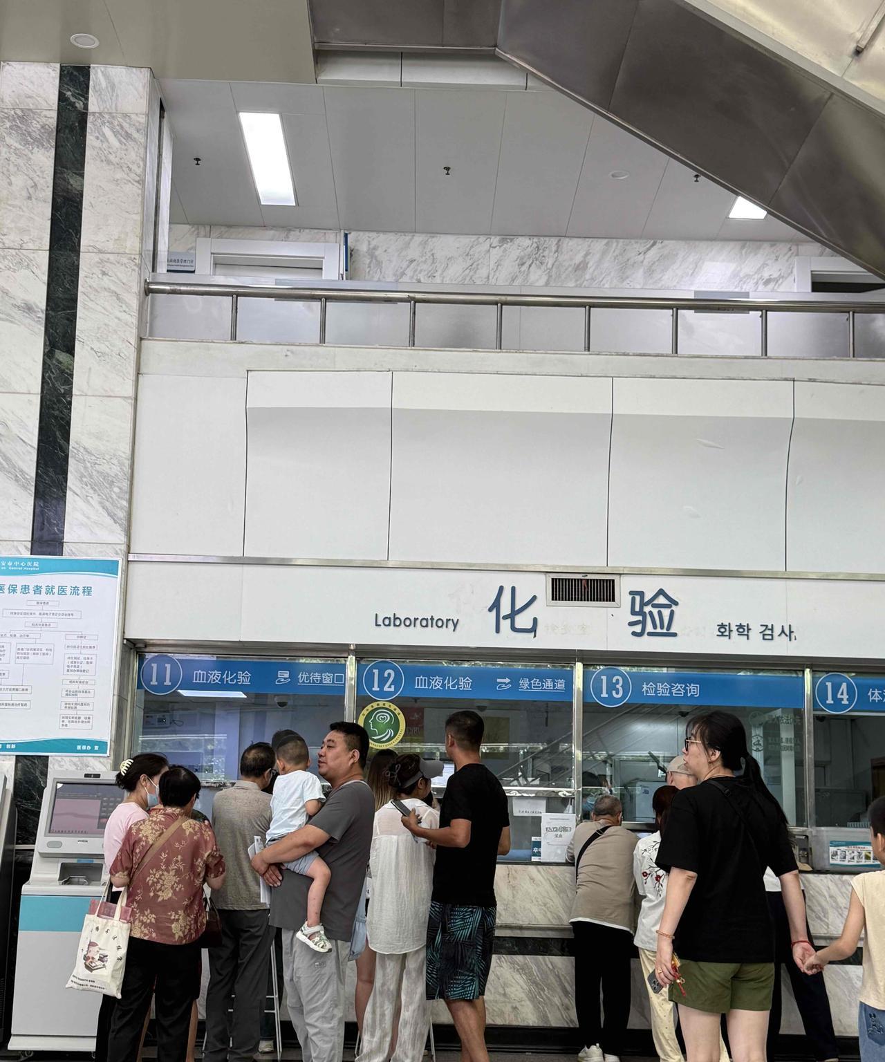 #分享城市新鲜事#前两天带老妈去某三甲医院做CT，没想到排队等候时，看到了鲜为