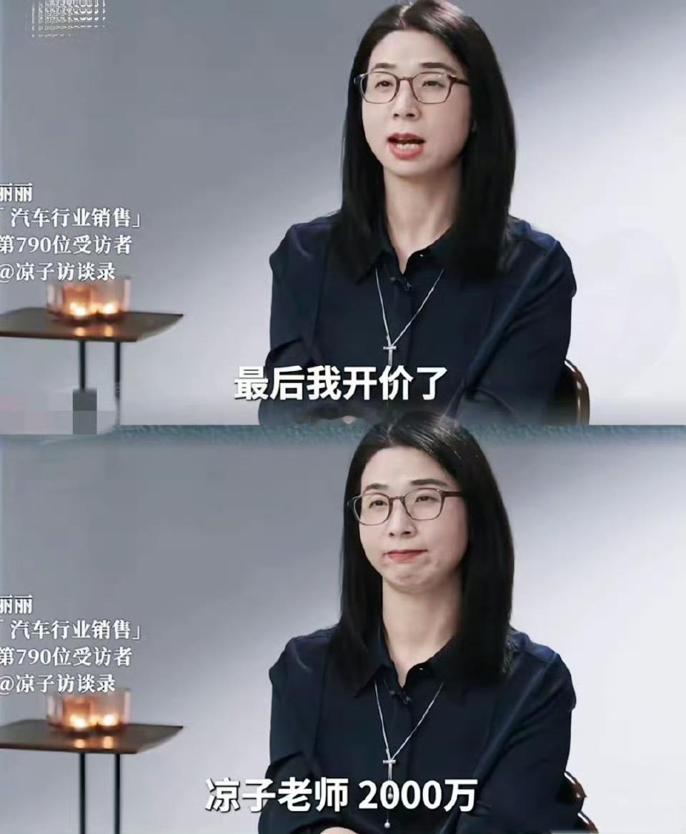最近不少网友在呼吁平台关闭崔丽丽相关视频，大家的态度还挺一致的：支持女性维权，但