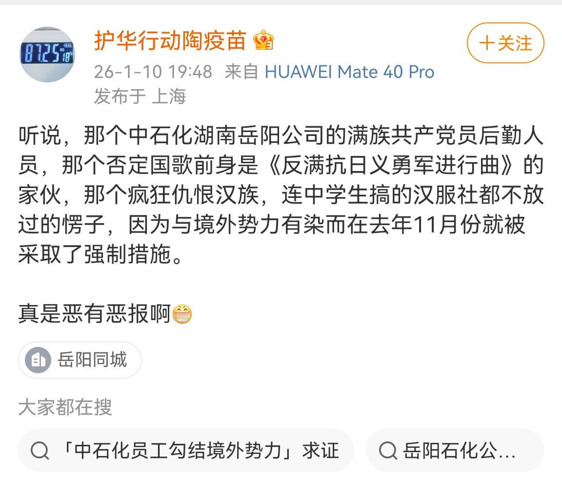 看了陶医生的爆料，很多事想通了。以前老是想不明白，这群“通天纹族”明明在新中
