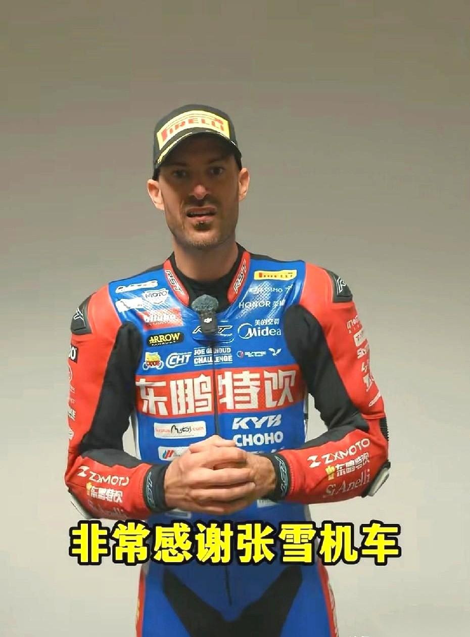 给张雪机车跑比赛的法国车手瓦伦丁·德比斯，现在每次比完赛下来，有个细节特别显眼：