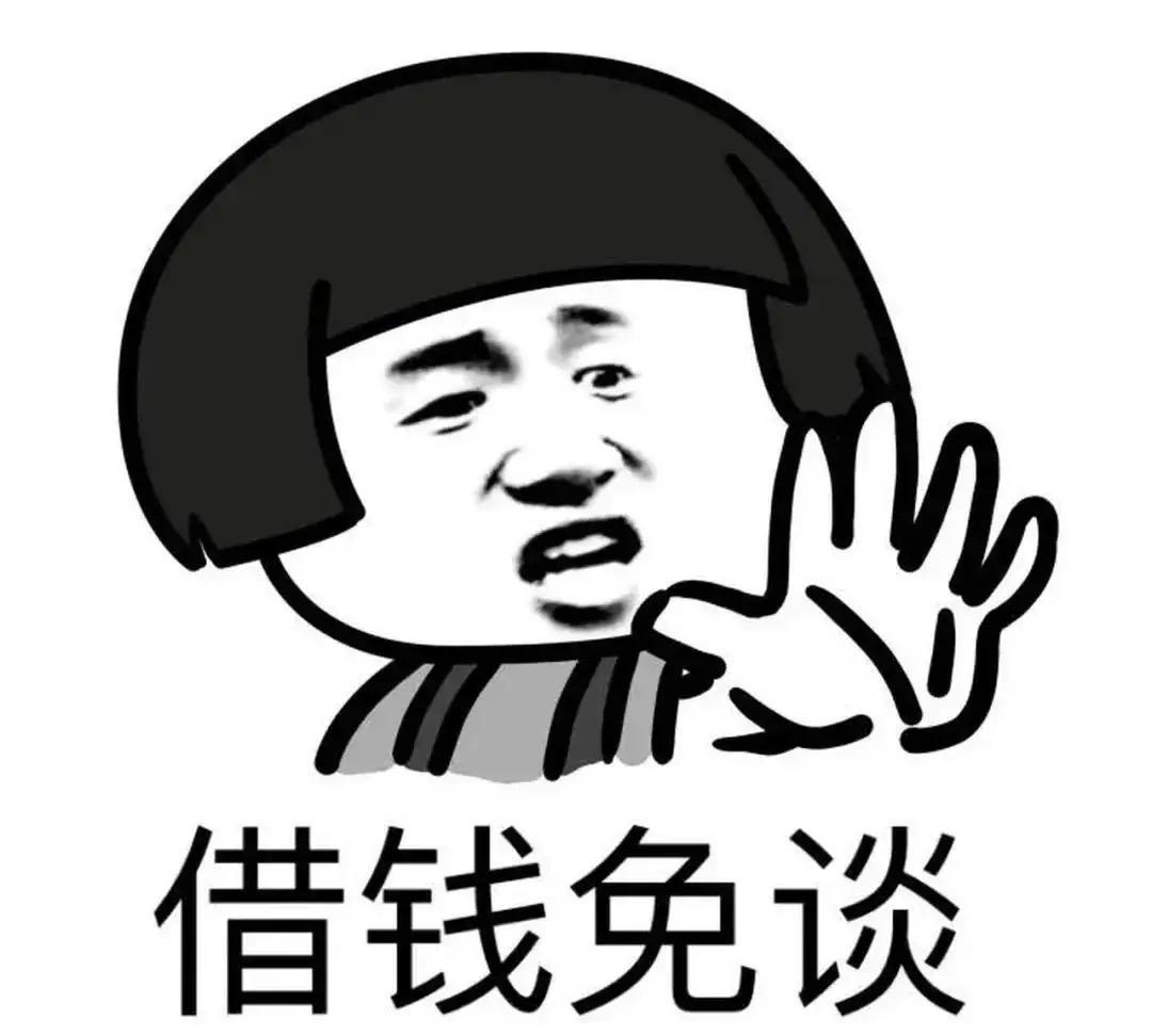亲戚找你借钱你会借吗？表妹买房借了10万，当时说第二年还，我想着也还行，有个准