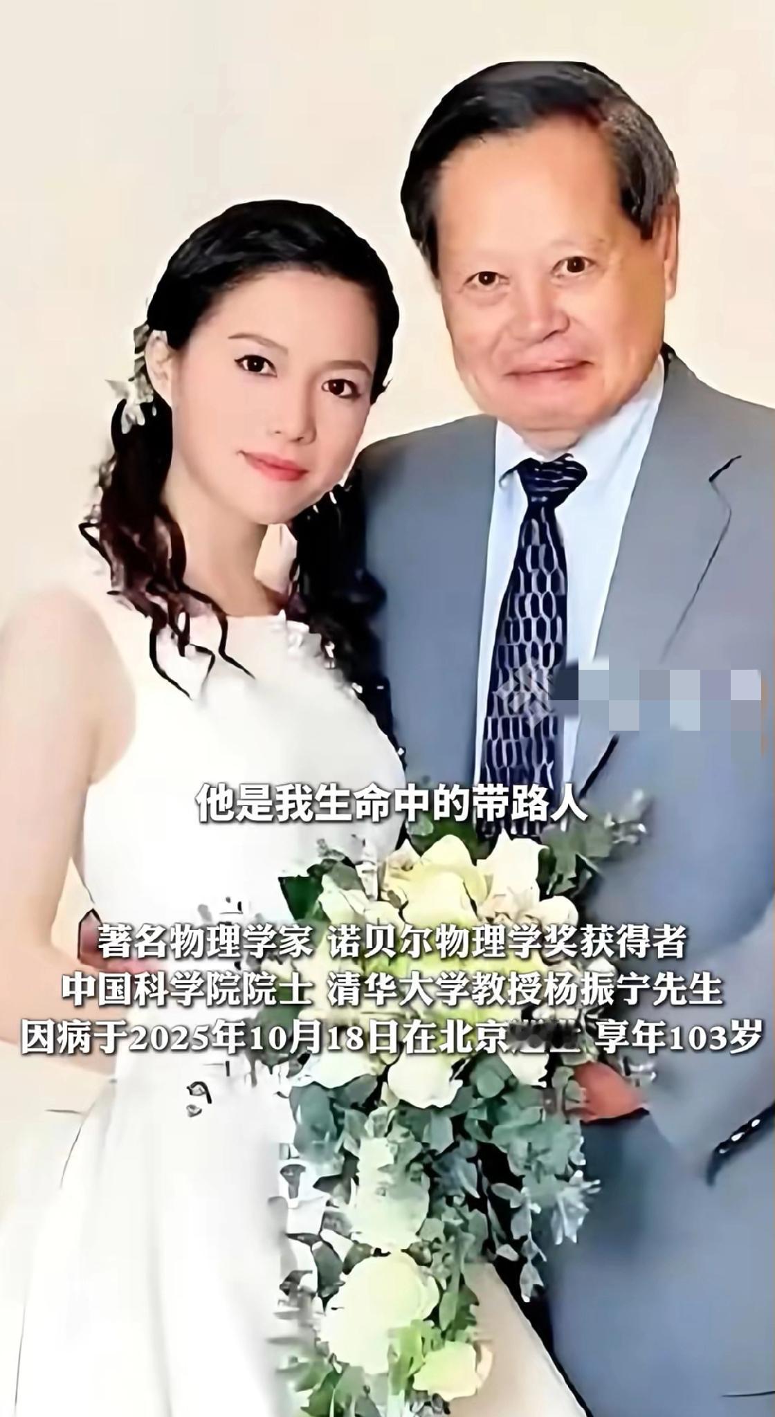 翁帆说：他沒有教我物理，他教我开车。在一本书中，翁帆这样自述道：他沒有教我物