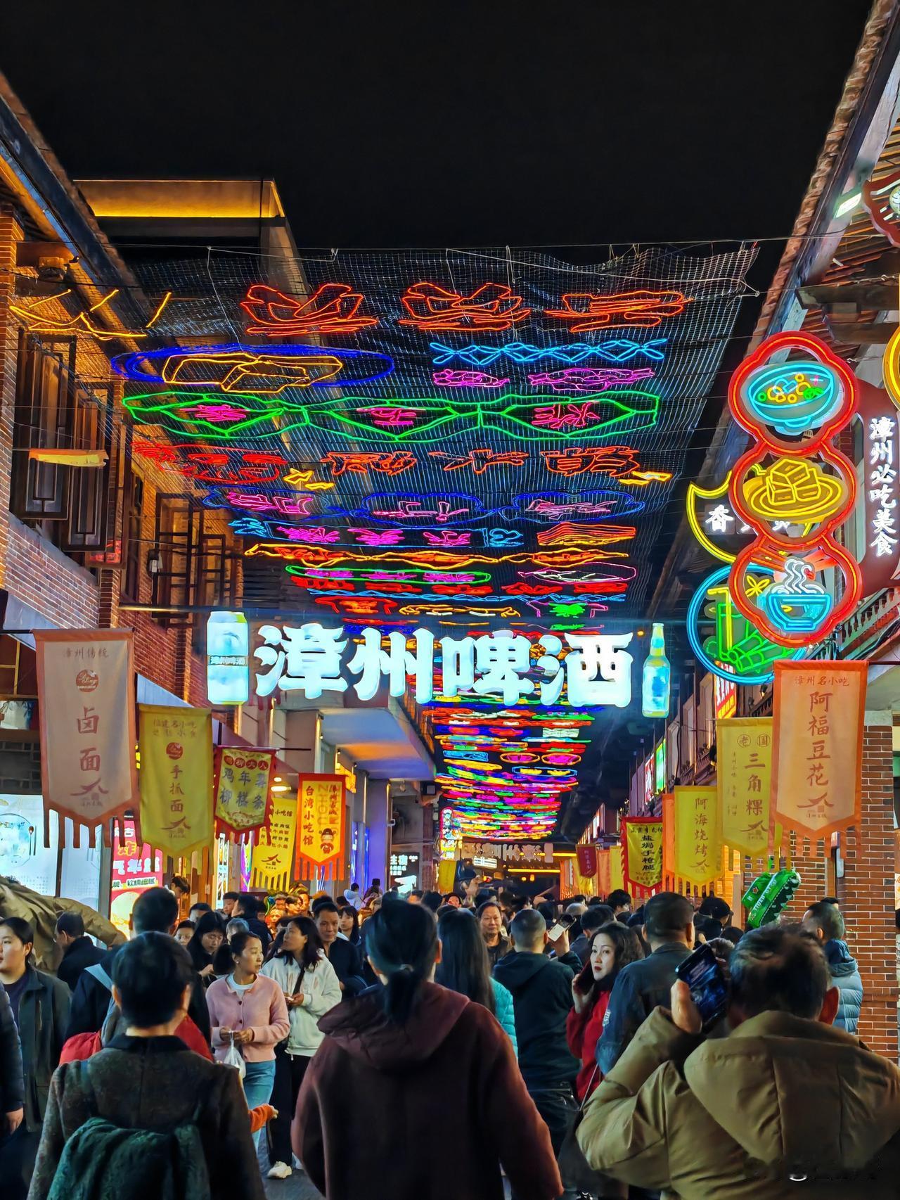 大年初一来漳州古城，感受闽南的浓浓年味。这里游人如织，怕是有一亿人吧，看来现在