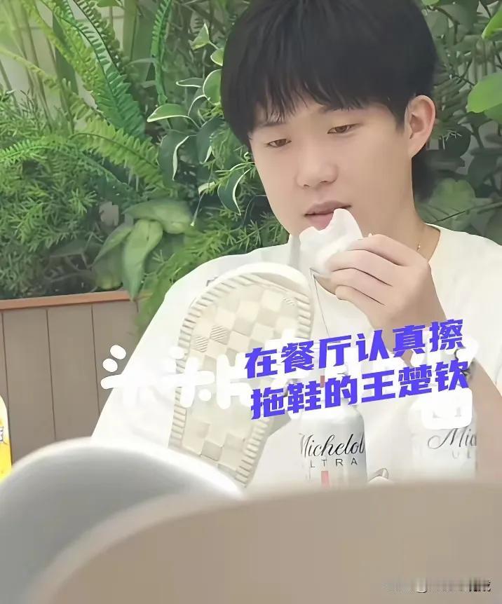 大头在机场餐厅擦拖鞋！明明看见大头从酒店出发时穿的是运动鞋，不知道什么时候大头