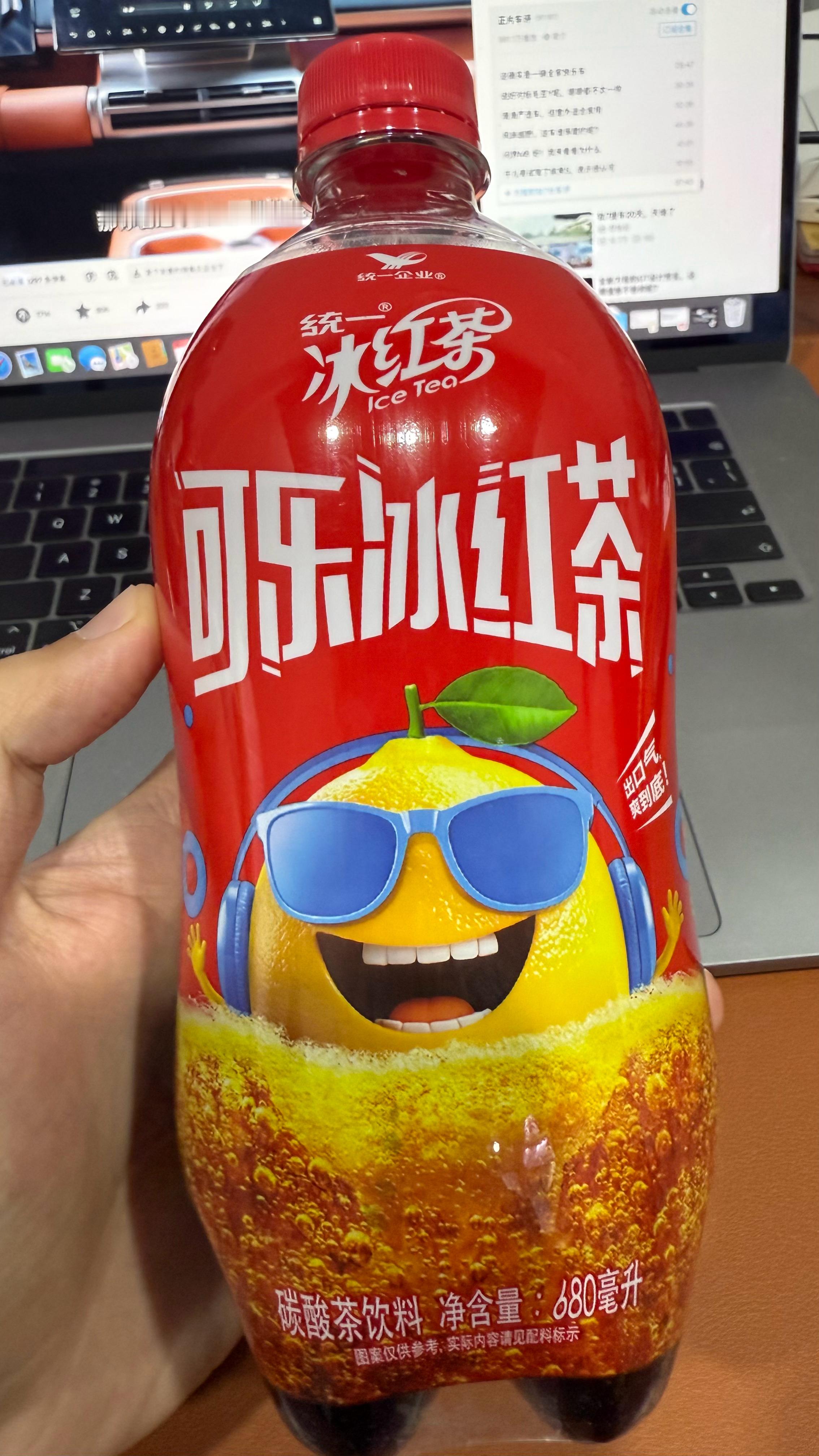 “屌丝战斗机饮料”