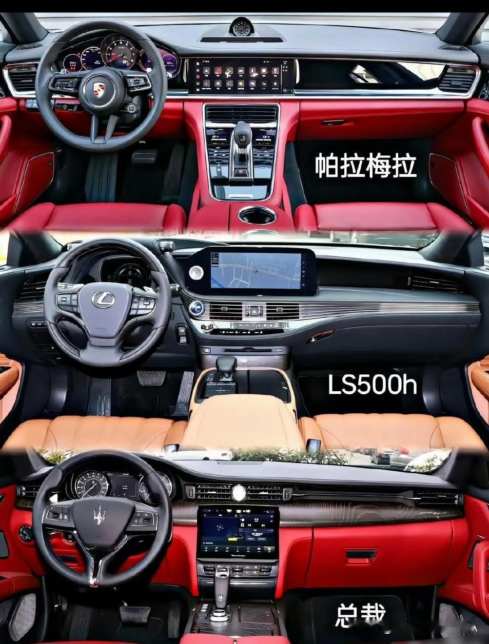 宝马和奔驰哪个更高档?豪华车内饰的天花板了大家觉得有没有？分享每日正能量