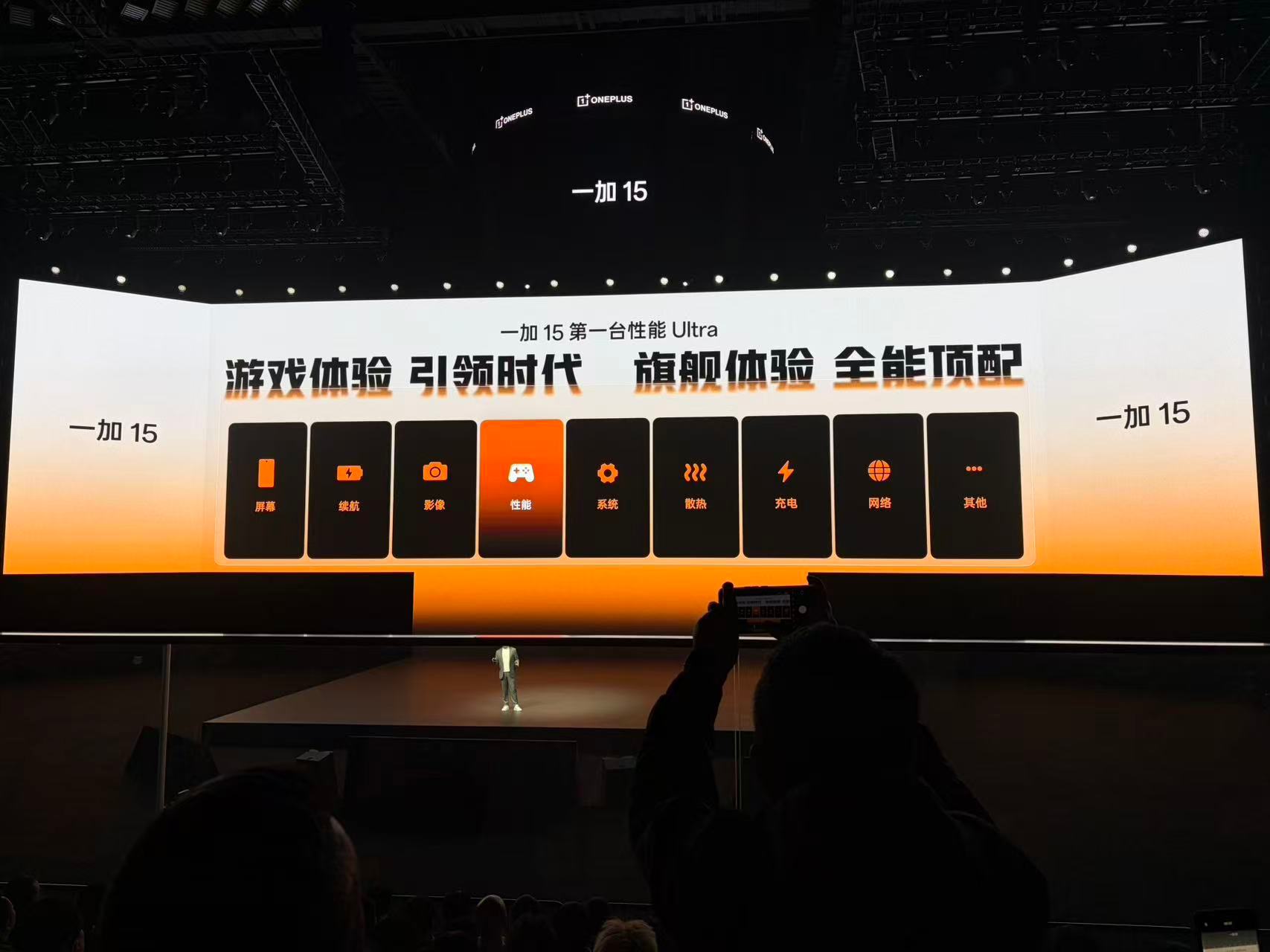 3999起，一加15真香！行业非常少见的性能Ultra手机，一加15首发第三代